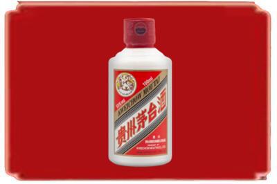 嘉兴市嘉善烟酒回收茅台小可爱.jpg